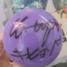 Signed Ball
