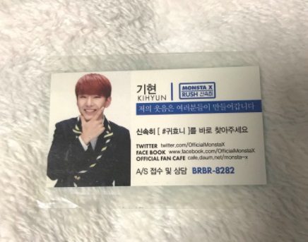 Kihyun Photocard