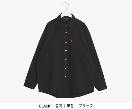 Nada is the southernmost plain (SN)