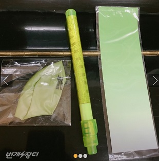 Lightstick