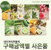 Mask Pack Shea Butter and Royal Jelly