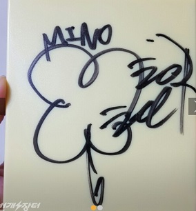 Song Min Ho