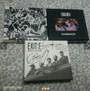 Sign Album
