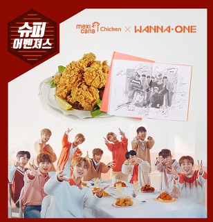 Wanna One Photobook