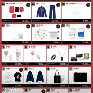 Encore Set