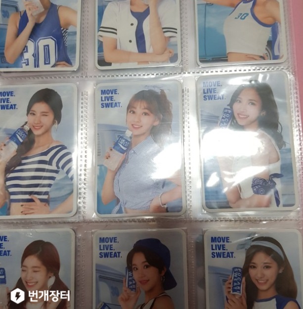 Merch Pocari Sweat Photocard 