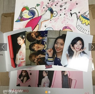 Page Two Limited Edition Cover