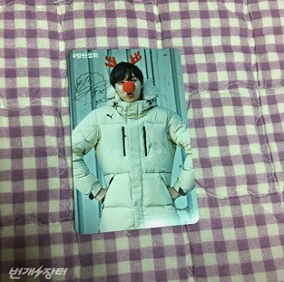 Hoesok Puma Photocard