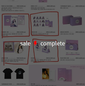 Posters and Loonabirth goods